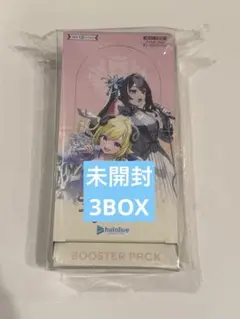 雪菜様 リクエスト 4点 まとめ商品