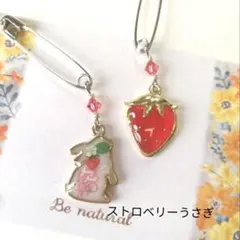 【ストロベリーうさぎ】卓球ゼッケンピン　ゼッケンピン　卓球