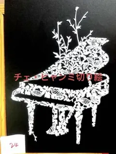 グレフル様 リクエスト 4点 まとめ商品