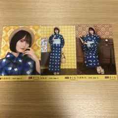 乃木坂46 生写真 浴衣 5種 コンプ 遠藤さくら - メルカリ