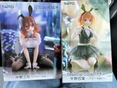 五等分の花嫁Desktop Cute フィギュアセット