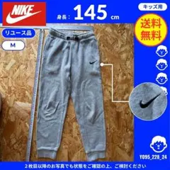 【NIKE】 (145-150cm) リユース品: スウェット ロゴ刺繍 グレーのサムネイル