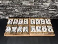 とらや羊羹8本セット　1320g（660g×2）×8本 とらや羊羹8本セット 1320g（660g×2）×8本 - メルカリ