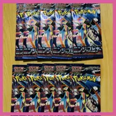 【新品未開封】ニンジャスピナー　10パックセット