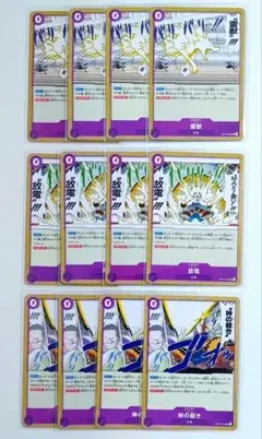 ゆきぽん様 リクエスト 2点 まとめ商品