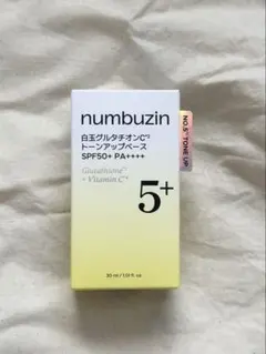 【美品】numbuzin グルタチオン + ビタミンC 化粧下地 SPF50+