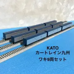 2025年最新】KATO 20系 客車の人気アイテム - メルカリ