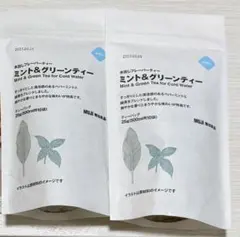 無印良品　水出しフレーバーティーのサムネイル