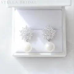 ステラブライダル クリスタル・ブーケ ドロップパール イヤリング