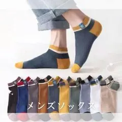 남성 양말 10발 세트 운동화 양말 짧은 원 포인트