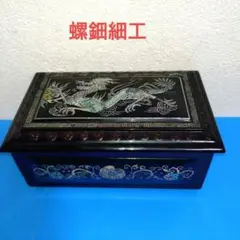 2025年最新】小物入れ 中国 螺鈿細工の人気アイテム - メルカリ