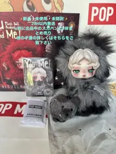 You Found Me! スカルパンダ シークレット まとめ売り 6体セットのサムネイル
