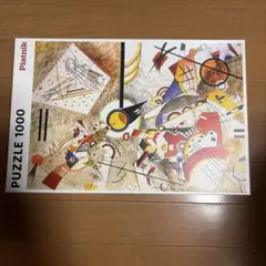 任天堂 リトルキューピッド プリティー パズル ニンテンドー 1976