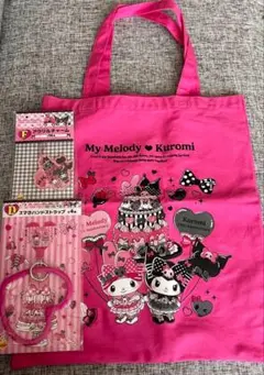 一番くじ Happyくじ マイメロディ クロミ