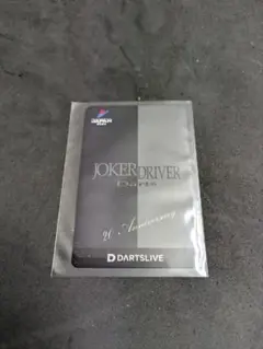 2025年最新】JOKER driver ダーツライブカードの人気アイテム