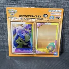 2025年最新】ポケモンマスターズex ツインアクリルキーホルダーの人気