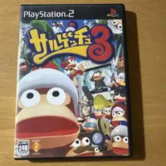 サルゲッチュ3 PS2 ソフト 送料込み