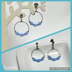 アレルギー対応❇️ファイアポリッシュ・アイスブルー・フープ・チタンポストピアス