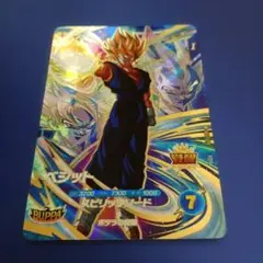 スーパードラゴンボールヒーローズ ベジット SDV7-019 - メルカリ