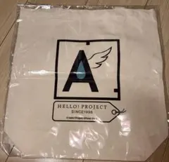 アンジュルム マイバッグ
