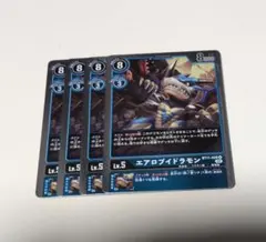 エアロブイドラモン　BT11　デジモンカードゲーム
