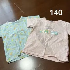 すみっコぐらし　Tシャツ　140 2点
