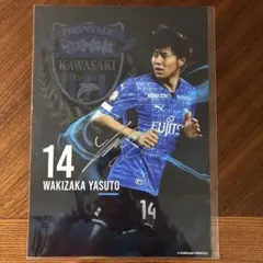 非売品 サッカー 日本代表 キリン ビッグ タペストリー ポスター 中田