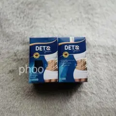 DETS fitness deto 3箱 2025年最新】dets fitnessの人気アイテム - メルカリ