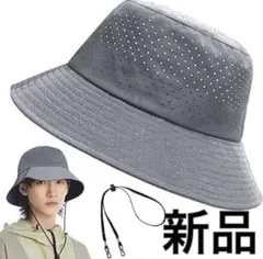 【新品】バケットハット メンズ 夏用 サファリハット メッシュ 帽子 日除け 灰