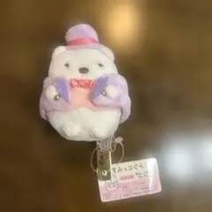 すみっコぐらし 10th てのりぬいぐるみ しろくま