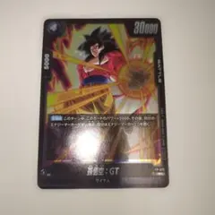 ドラゴンボール フュージョンワールド 孫悟空：GT L FB03-104 - メルカリ