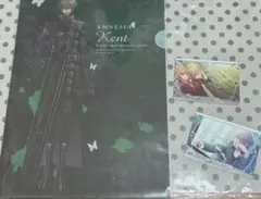 【グッズ】AMNESIA アムネシア　ケント　クリアファイル　カード