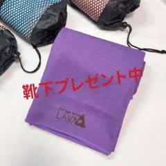 LAVA 新品ヨガラグ　パープル　ヨガタオル　ホットヨガ対応