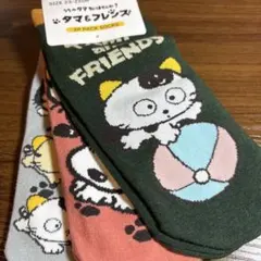 新品　靴下　うちのタマ知りませんか？　タマ＆フレンズ　23-25㌢　3足セット