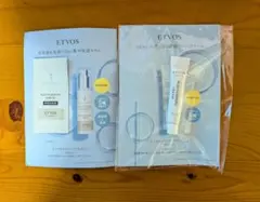 ETVOS　美容液　サンプル