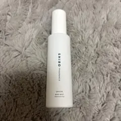 SHIRO サボン ボディミスト 100mL