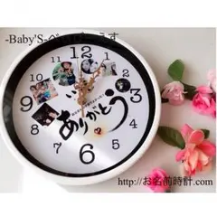 カップル/結婚式❤︎名入れオーダーメイドギフト！プレゼントに！【丸型時計】