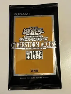 2026年最新】プラスワンボーナスパックの人気アイテム - メルカリ