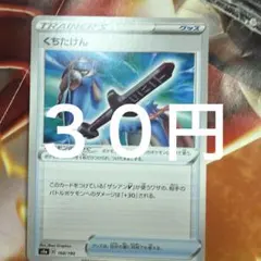 在庫1