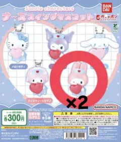 2026年最新】ナースマイメロの人気アイテム - メルカリ
