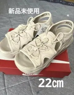 【新品】エアマックス　ココサンダル　サンドドリフト　ベージュ　22㎝　クリーム