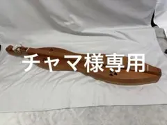 2026年最新】ハンマーダルシマーの人気アイテム - メルカリ