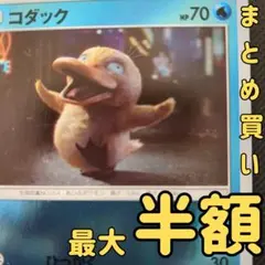 まる@まとめ得&全品匿名発送説明概要必読様 リクエスト 2点 まとめ商品