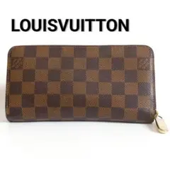 ルイヴィトン N60046 ダミエ ジッピー ウォレット 長財布 人気
