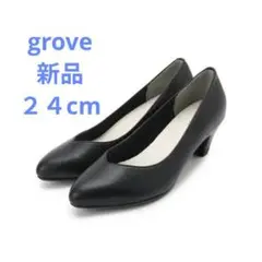 grove（グローブ）【人間工学】つつまれフィットパンプスのサムネイル