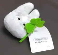 小トトロ　ぬいぐるみ　キーホルダー