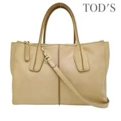 TODS トッズ 2way 本革 ハンドバッグ ショルダー レディース ビジネス
