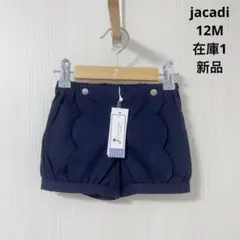 【新品】jacadi ネイビー　ショートパンツ　12m