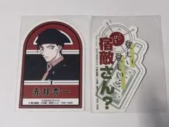 名探偵コナン モバイルステッカーコレクション 赤井秀一