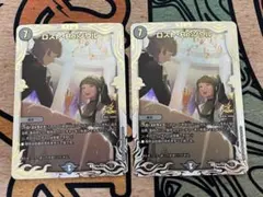 ロストReソウル　プロモ